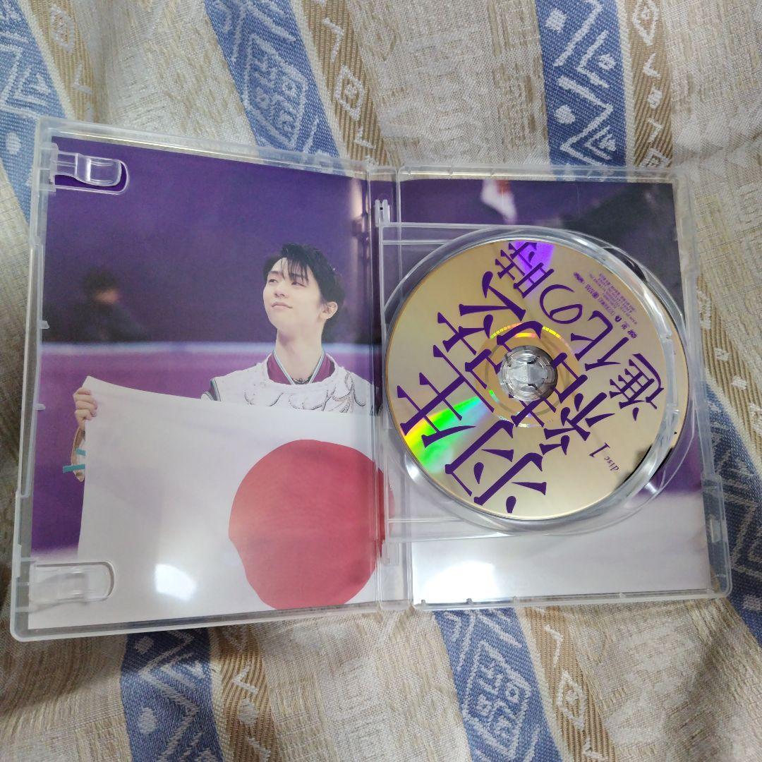羽生結弦「進化の時」〈2枚組〉