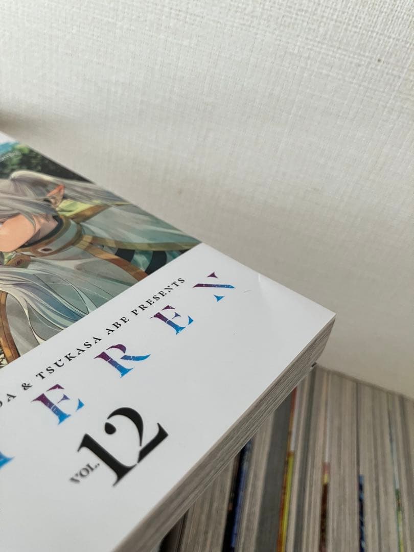 葬送のフリーレン　1巻〜14巻 バラ売り不可