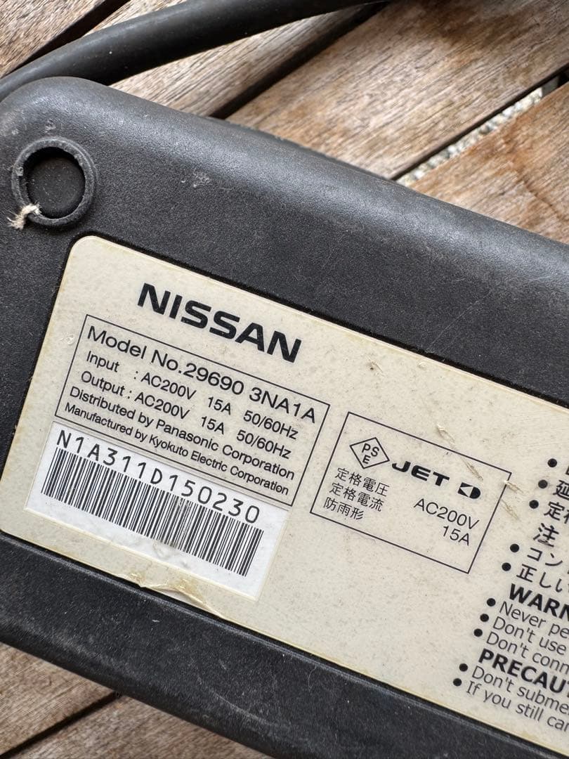 日産　純正充電ケーブル　No.29690 3NA1A 現状販売
