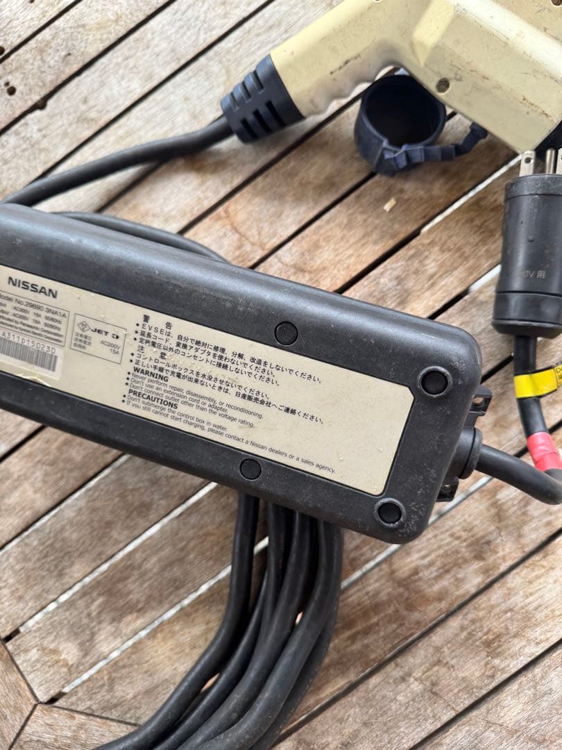 日産　純正充電ケーブル　No.29690 3NA1A 現状販売