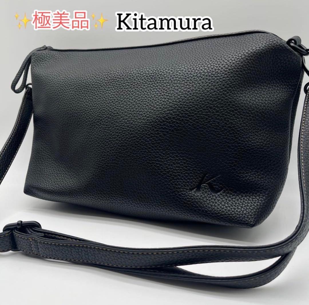 ナッツハウス　イルセヤコブセン レインコート キタムラ　バッグおまとめ