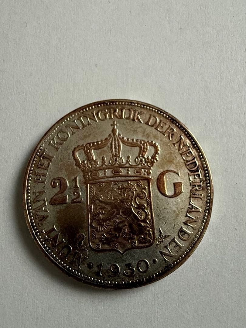 オランダ　 銀貨　 ウィルヘルミナ女王　大型銀貨　 オランダ グルデン 変色あり