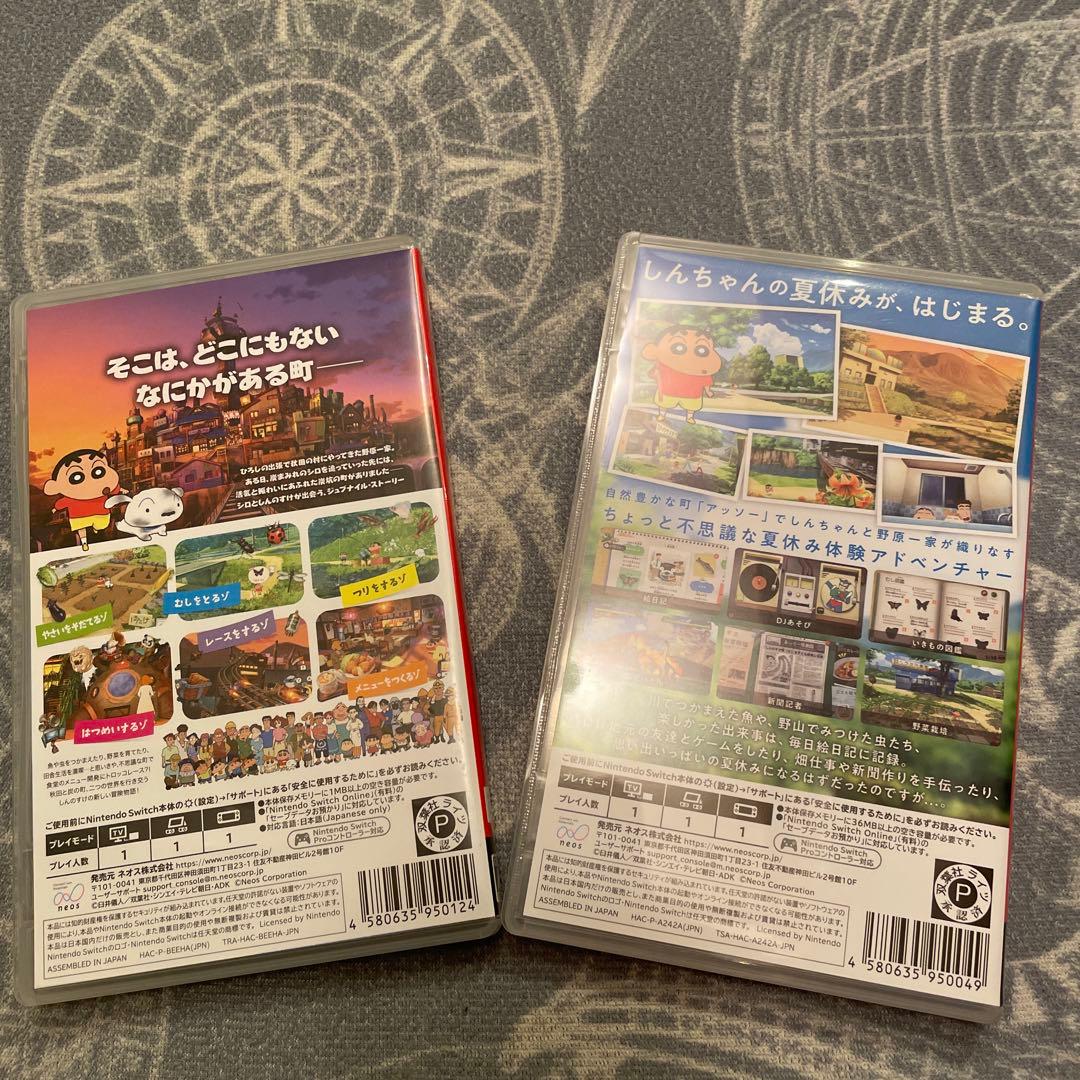 クレヨンしんちゃん 炭の町のシロ　オラと博士の夏休み　2本セット　Switch