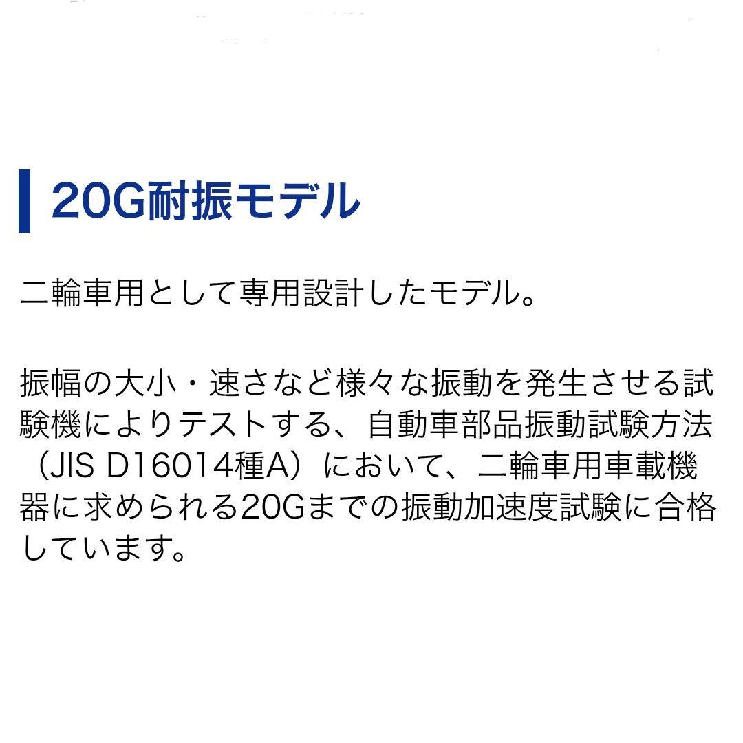 バイク用　ETC　車載器　ミツバ　BE61-W　（検索用）ETC2.0　1108