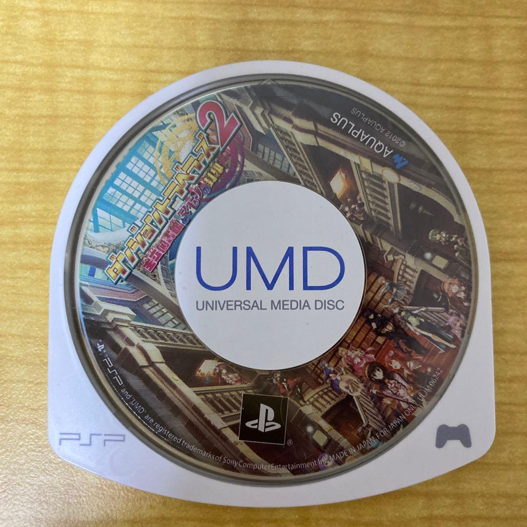 【レア特価！】PSP3000本体＋ダンジョントラベラーズ2