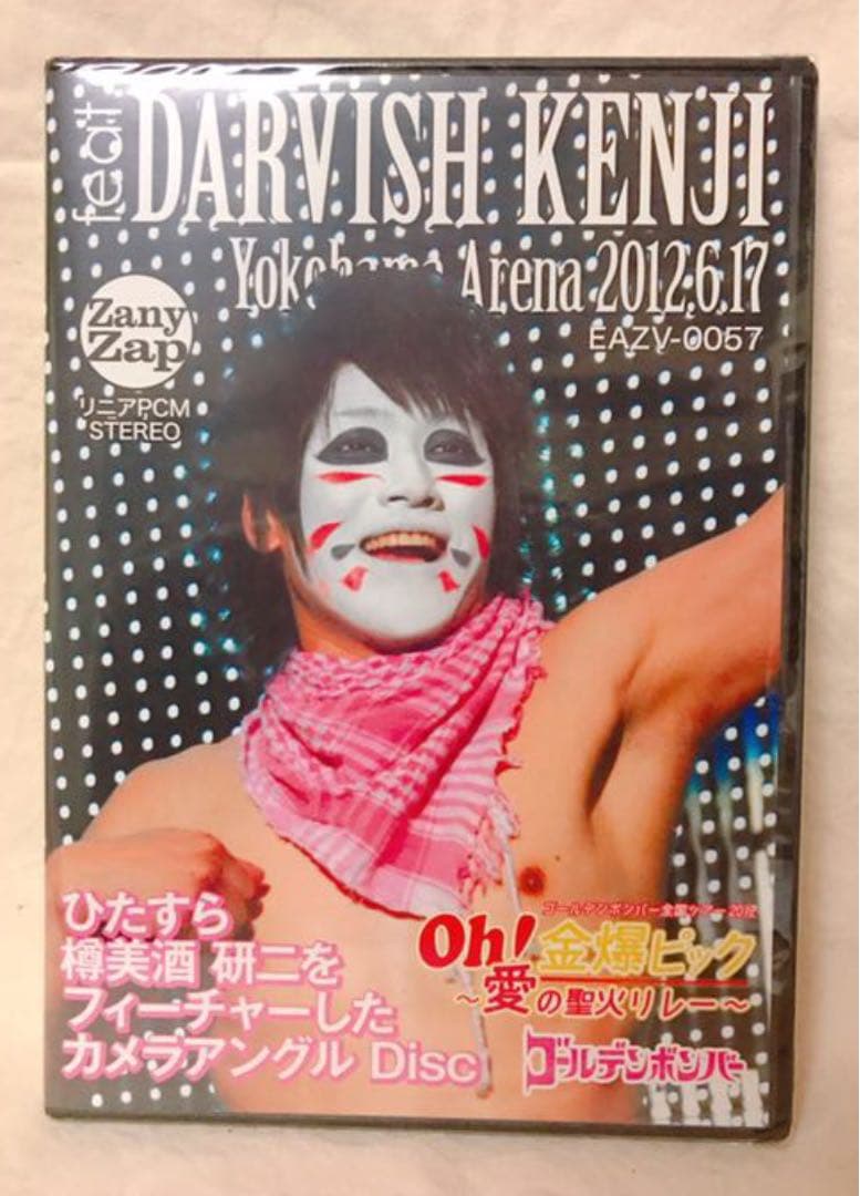 ゴールデンボンバーOh!金爆ピック〜愛の聖火リレー〜feat.DVD未開封セット