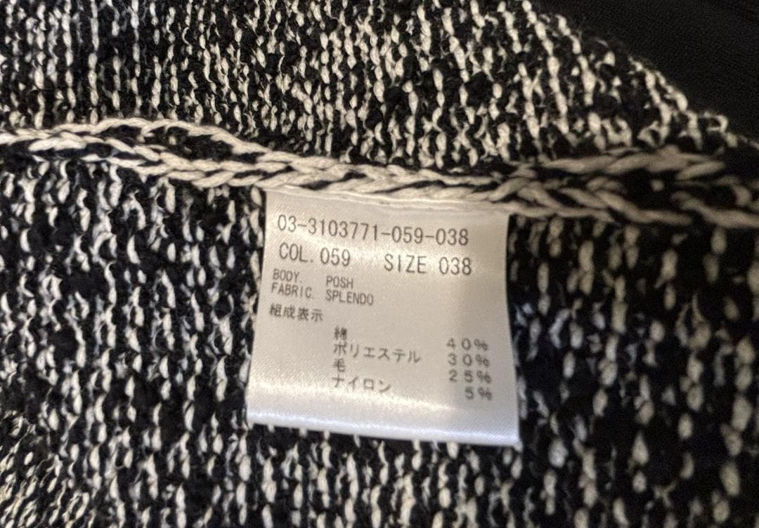 ☆美品☆セオリー リュクス Splendo Posh カーディガン ジャケット