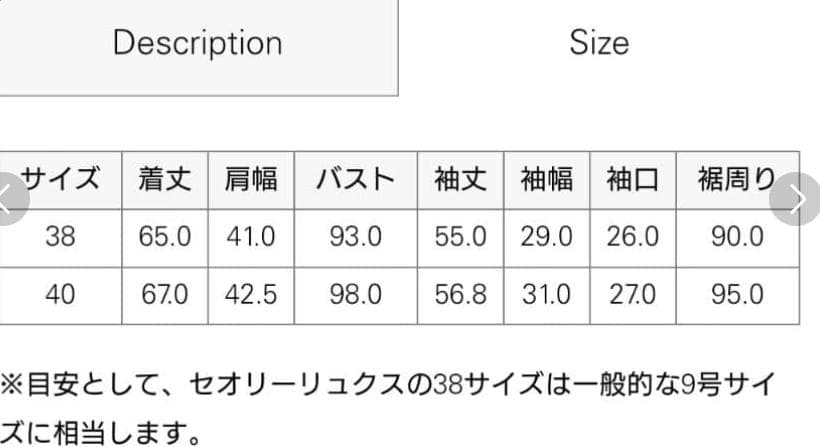 ☆美品☆セオリー リュクス Splendo Posh カーディガン ジャケット