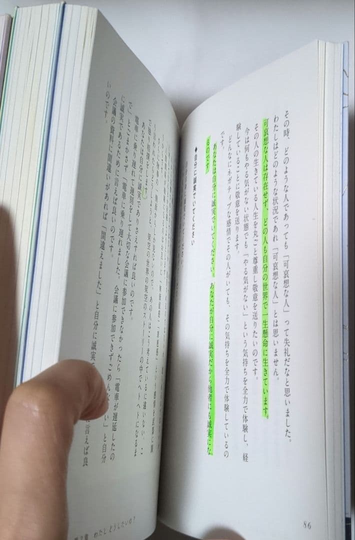 並木良和さん 17冊セット+内山えなさん3冊 本　まとめ売り