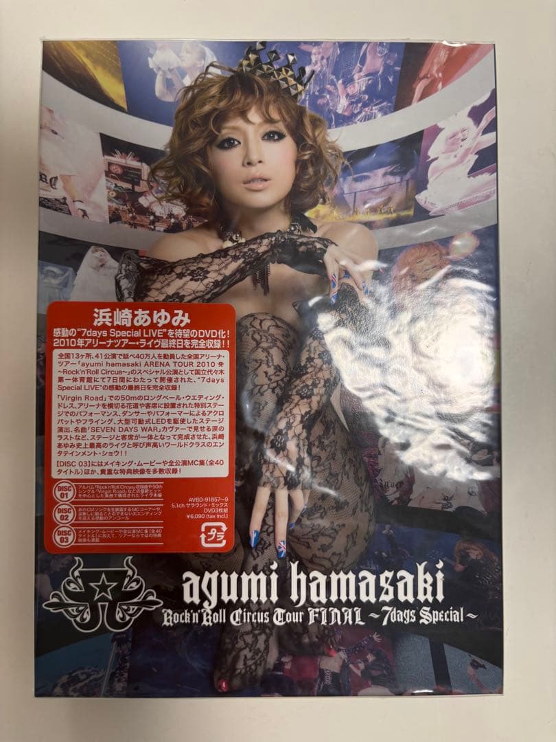 新品　浜崎あゆみ Rock'n Roll Circus ライブDVD 特典付き