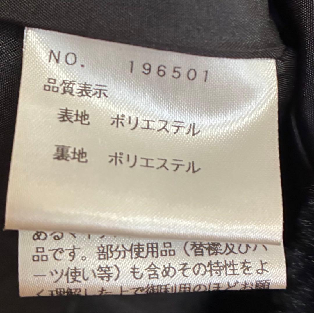 コ*ン様 カタログ掲載品　エムズグレイシー　ベスト