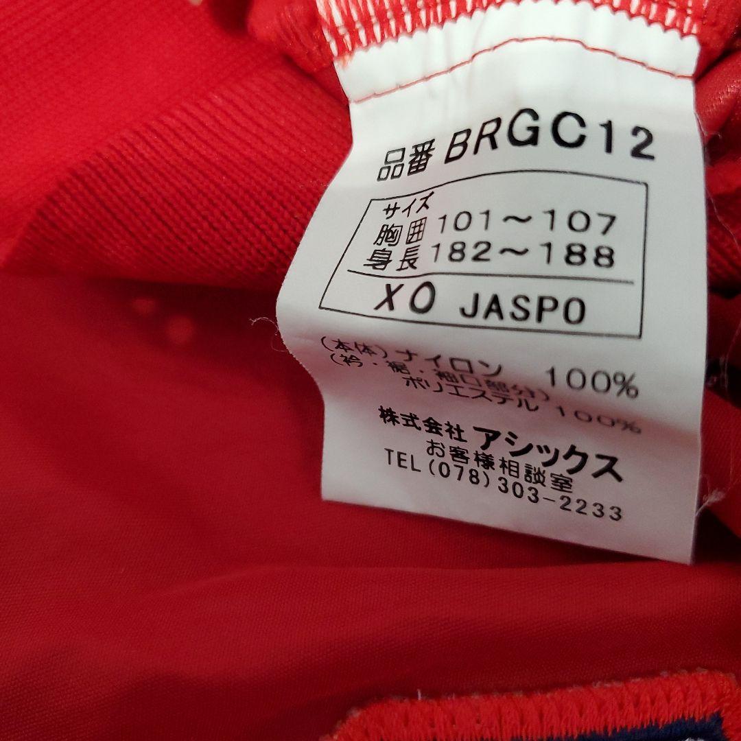 広島カープ フルジップジャケット 53番林昌樹