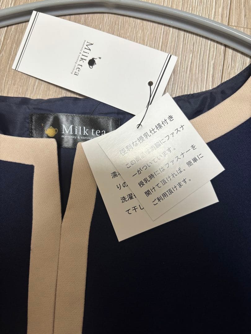 Milk tea Lサイズ マタニティ　長袖　ワンピース