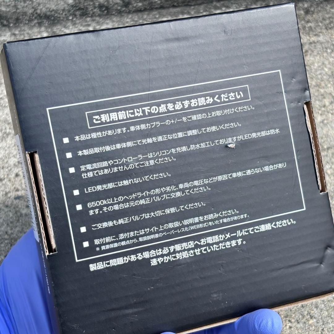 HID屋 LED H4 Hi/Lo 38700cd iシリーズα