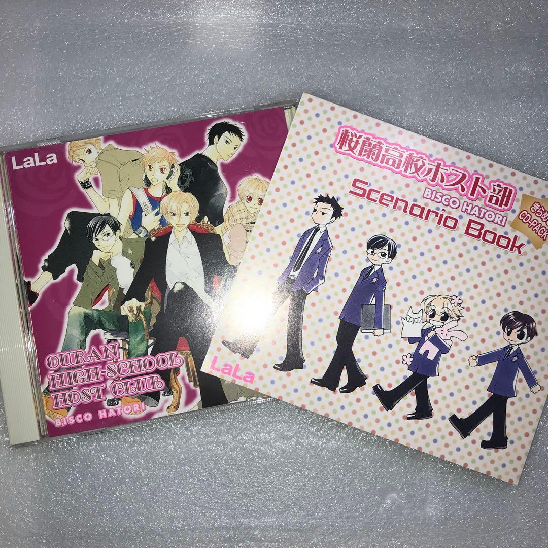 桜蘭高校ホスト部　LaLa応募者全員サービス　オリジナルドラマCD
