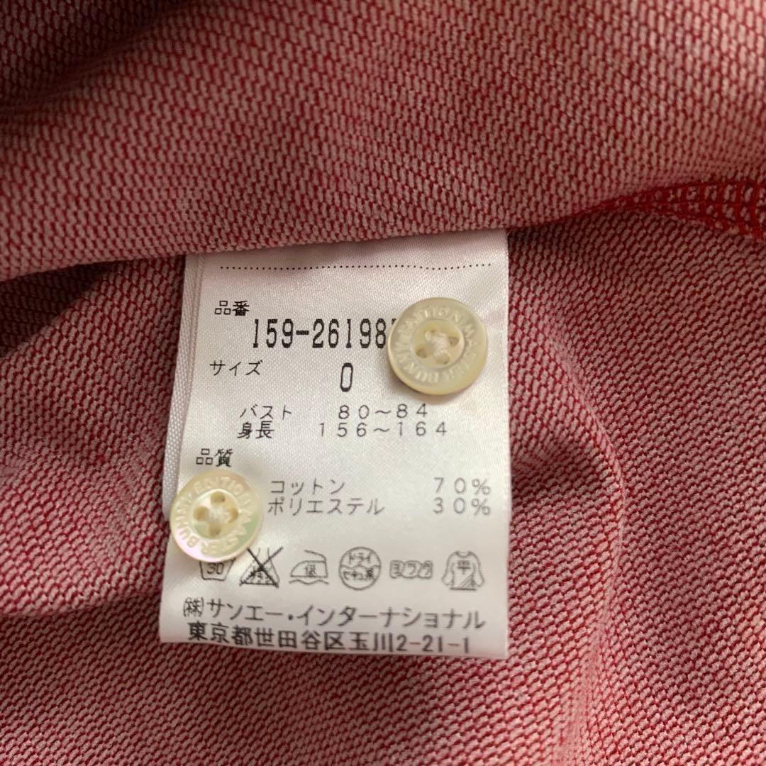 【新品タグ付き】MASTER BUNNY EDITION 長袖シャツ エンジ S