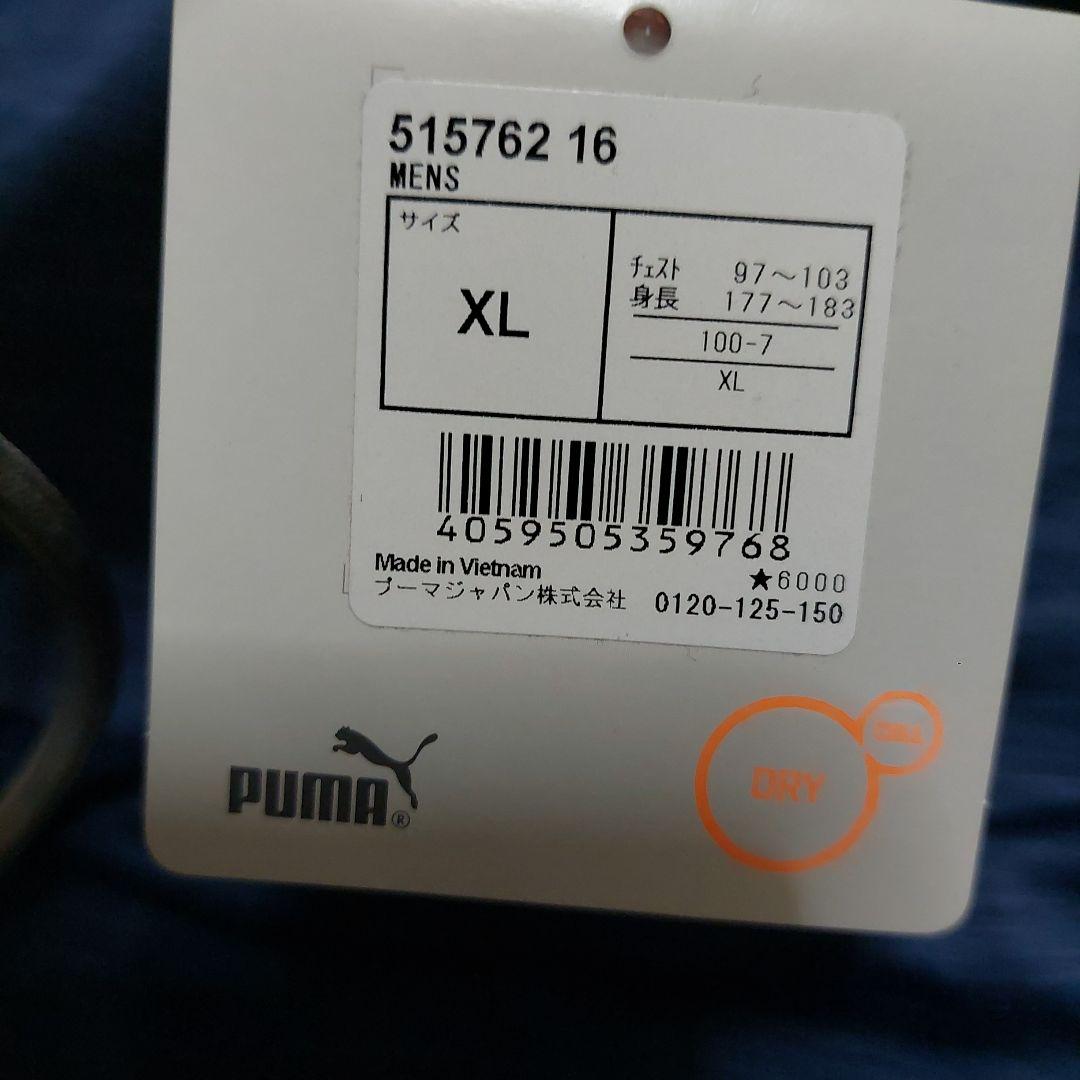 最終価格！プーマ　トレーニングウェア上下セット　XL　サッカーランニング
