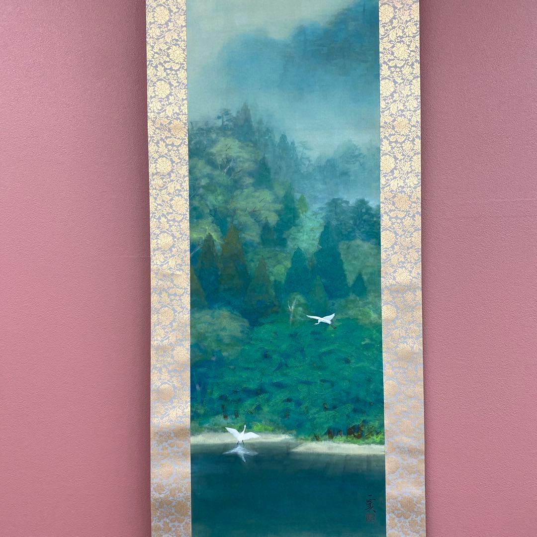 美品 掛け軸 正美作 翠緑山水図 太巻き付 共箱 夏掛け