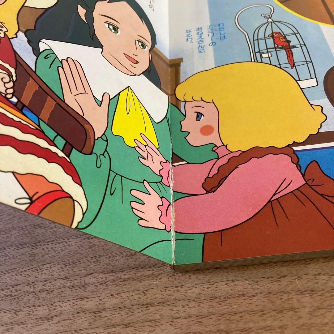 小公女セーラ① 小学館のテレビ絵本シリーズ　昭和60年当時もの