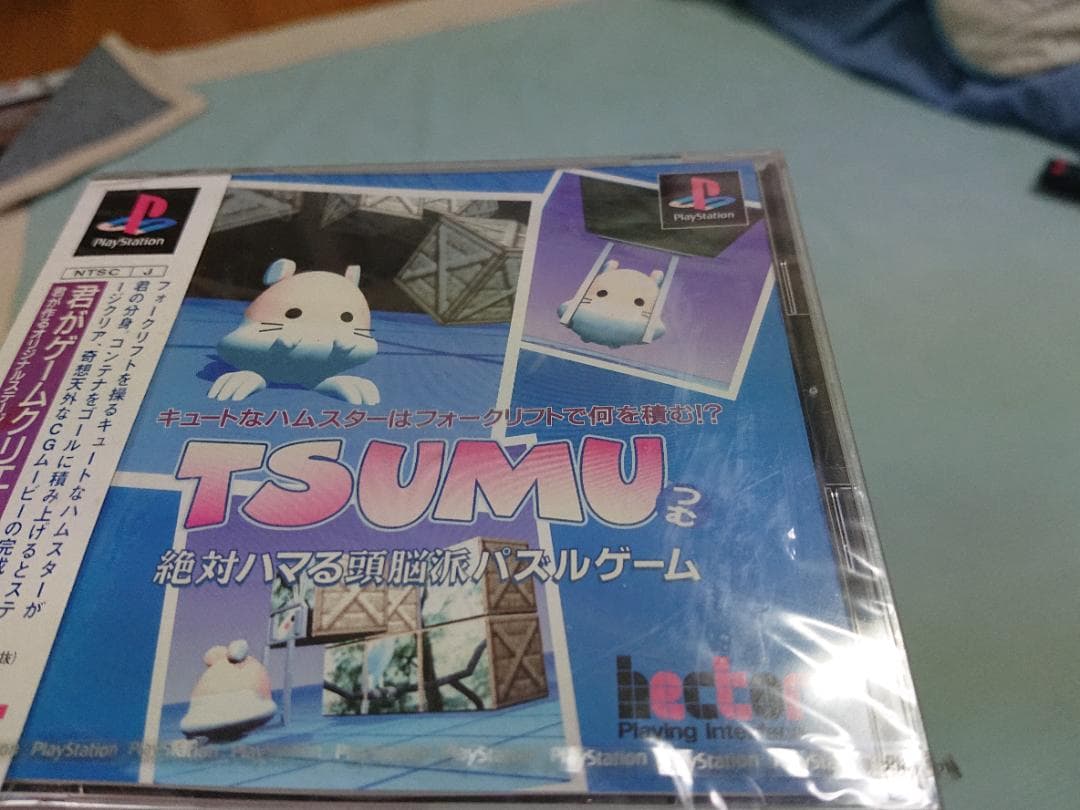 PS TSUMU つむ