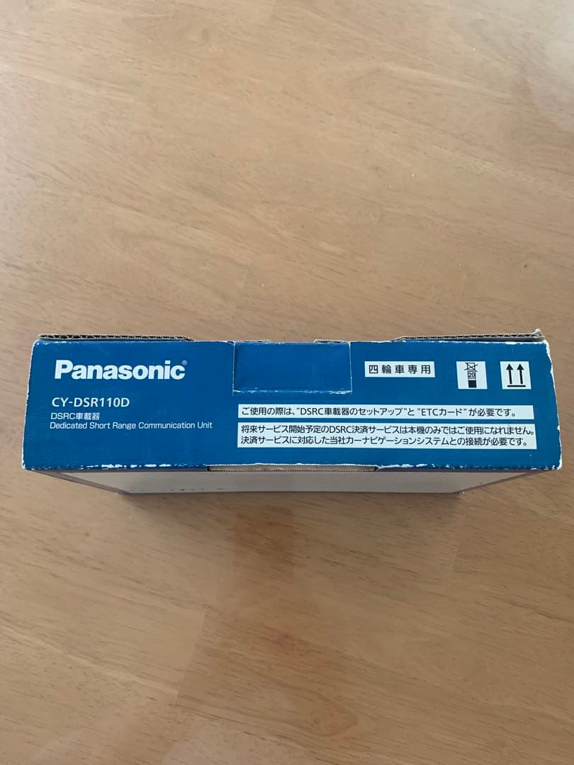 Panasonic DSRC 車載器 CY-DSR110D 《値下げしました》