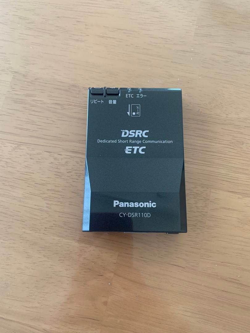 Panasonic DSRC 車載器 CY-DSR110D 《値下げしました》