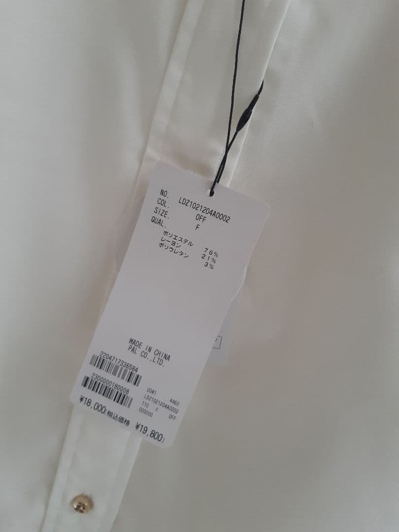 新品　LOUNGEDRESS サテンBIGシャツ