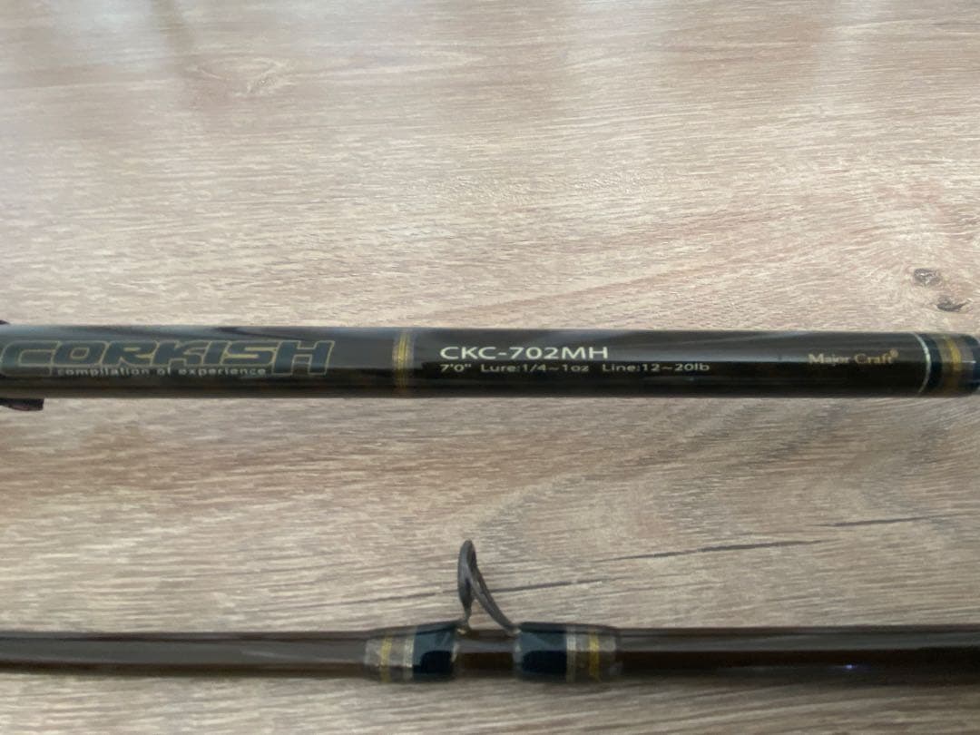 ◇Major Craft ◇ CORKISH CKC-702MH