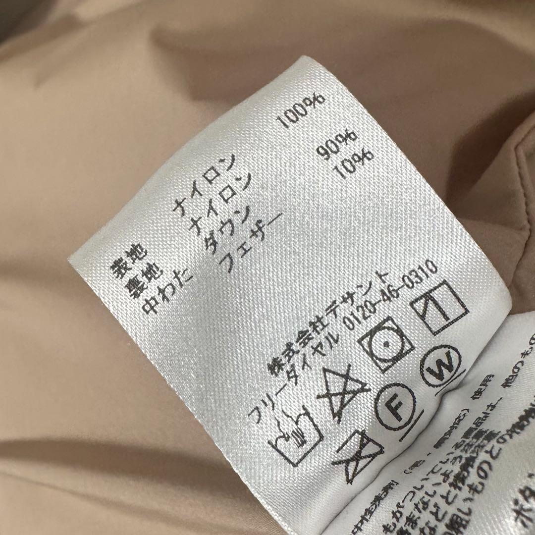 Marmot × BEAMS / 別注 S マグネット ダウン ベスト