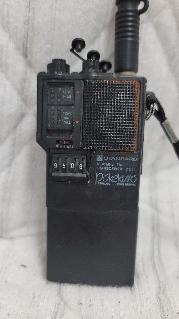 STANDARD C311 1200MHz トランシーバー