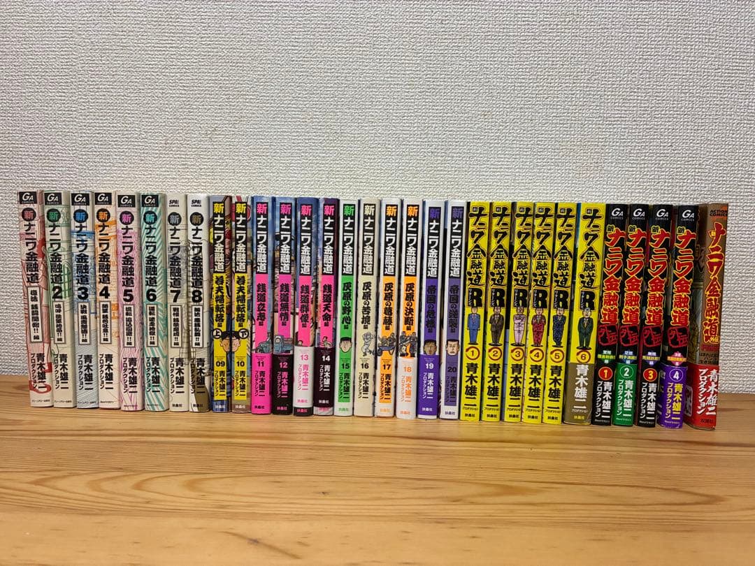 全巻31冊　新ナニワ金融道　新ナニワ金融道外伝　外伝Ｆｉｎａｌ　R(リターンズ)