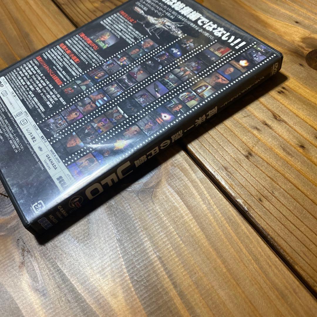 【中古】インターラクティブムービー　再来!謎の円盤 UFO