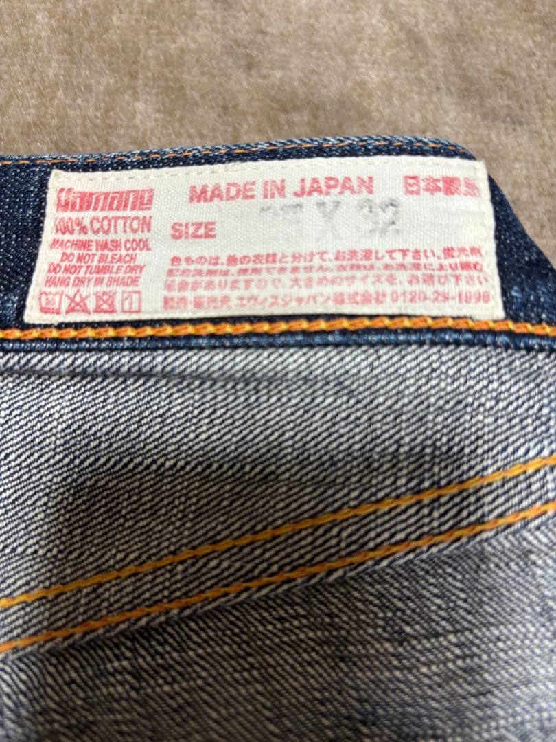 漢字刺繍ダークブルーストレートデニム