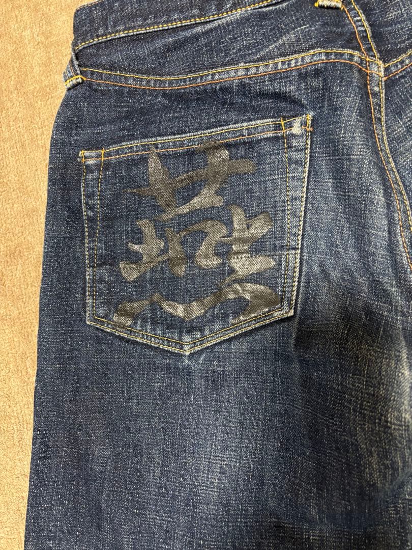漢字刺繍ダークブルーストレートデニム