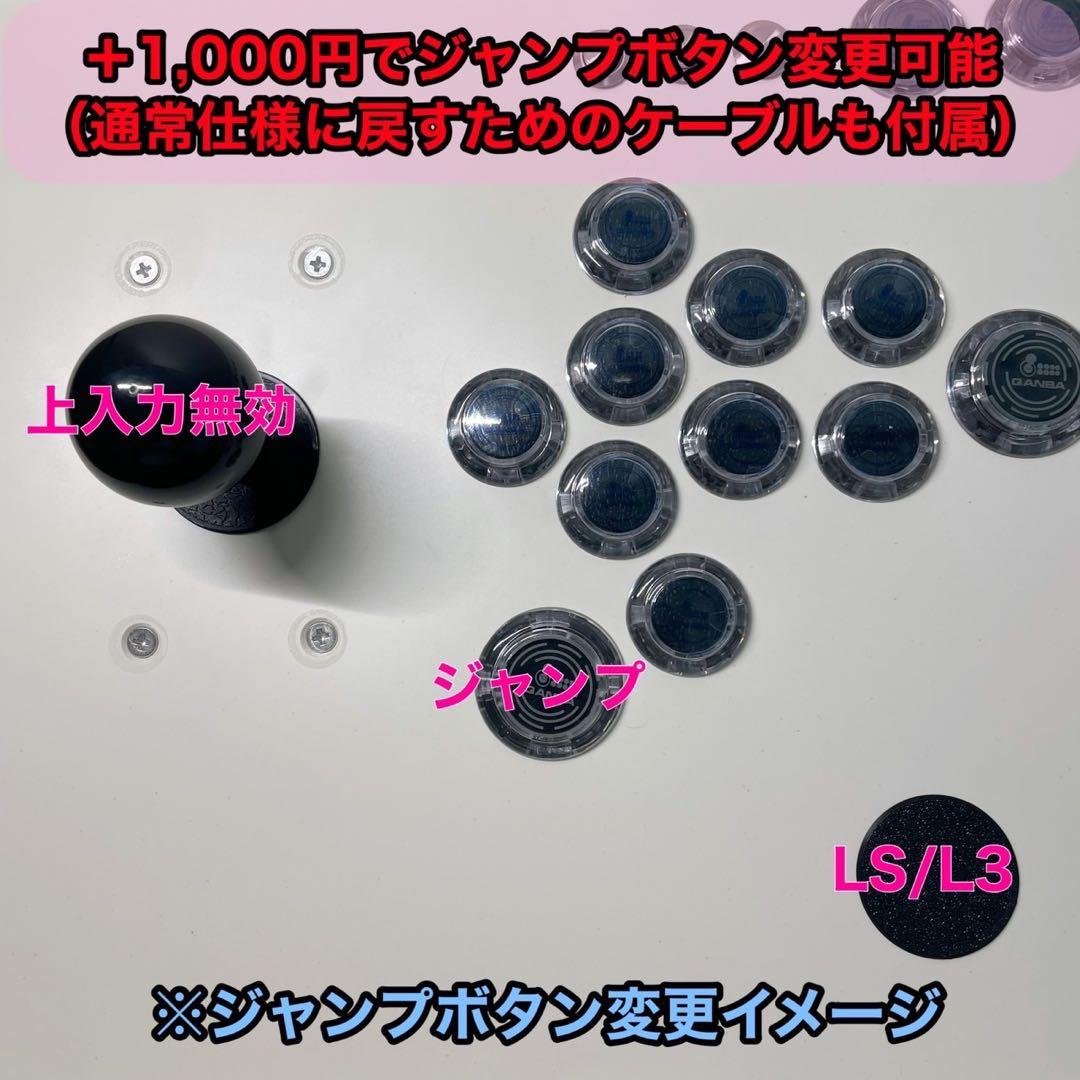 【CPC-LSF】banbi様