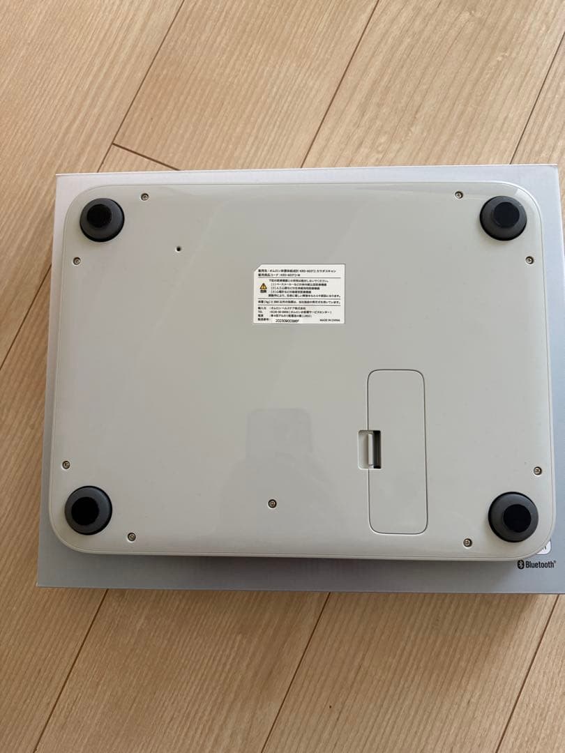 オムロン 体重体組成計 体重計 KRD-603T2-W カラダスキャン