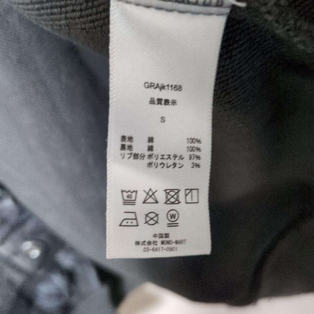 す*じ様 grancy スウェットドッキングデザインダメージデニムジャケット　S