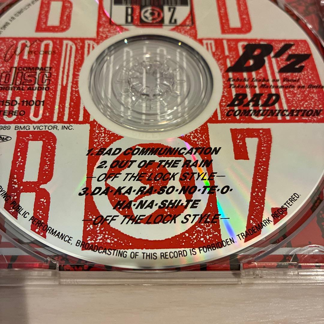 CD B'z ベストアルバム2枚含む13アルバムセット