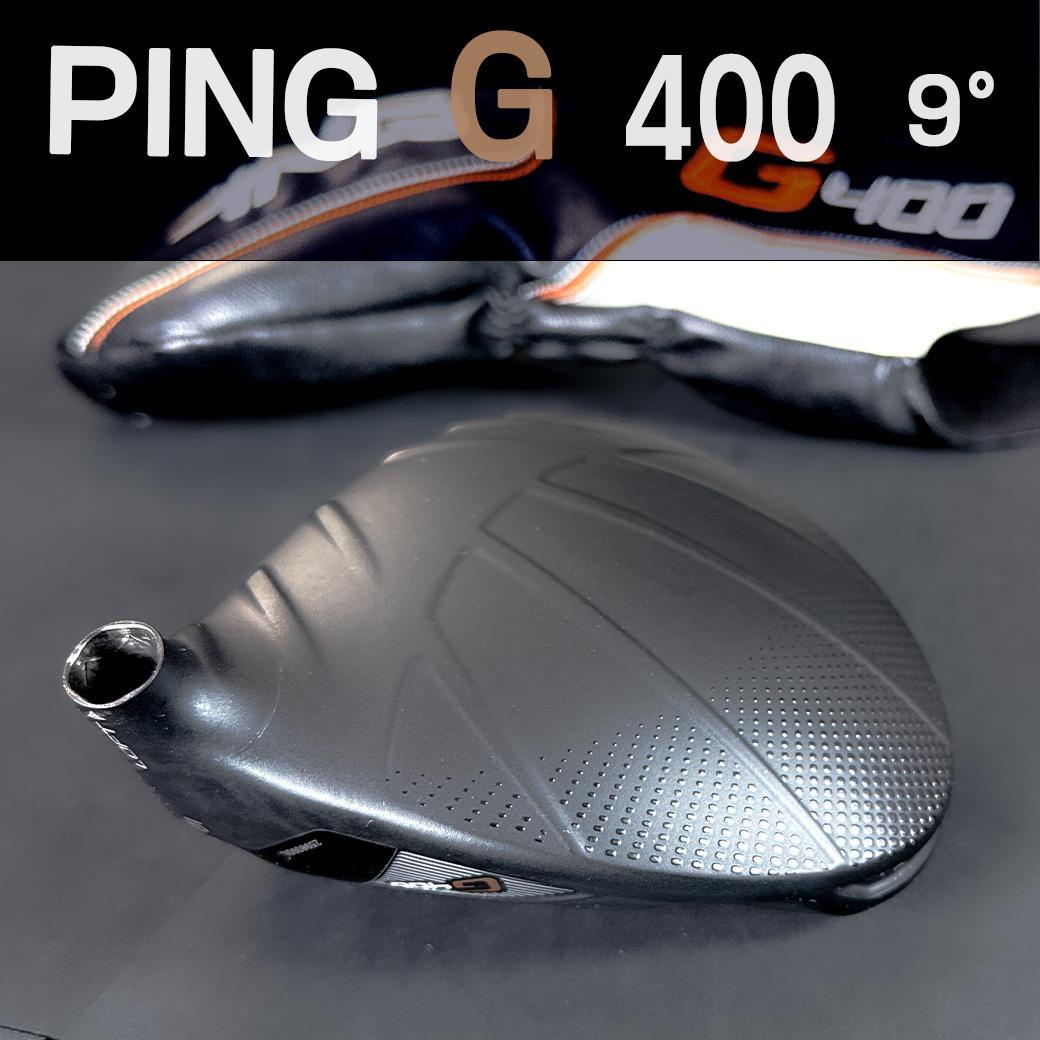 PING G400 9° 1w ヘッドのみ 名器希少程度良好品 ヘッドカバー付き