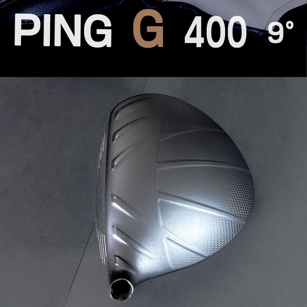 PING G400 9° 1w ヘッドのみ 名器希少程度良好品 ヘッドカバー付き