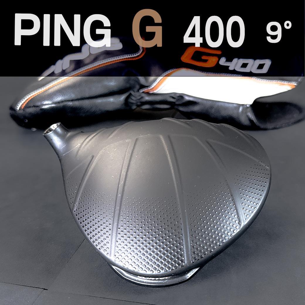 PING G400 9° 1w ヘッドのみ 名器希少程度良好品 ヘッドカバー付き