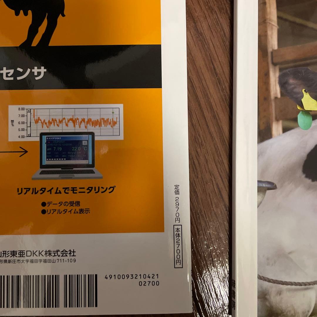 臨床獣医