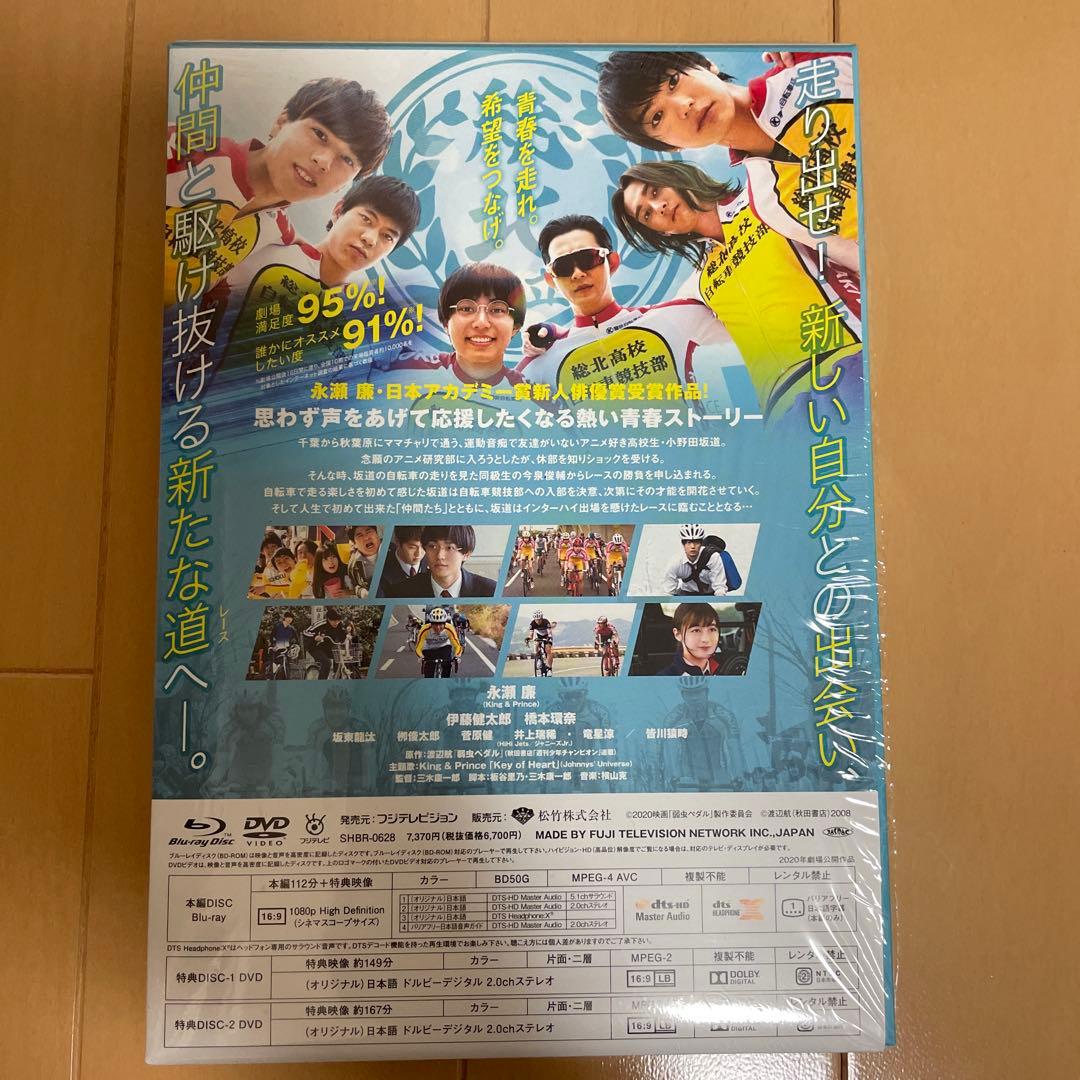 うちの執事が言うことには 豪華版('19「うちの執事が言うことには」 セット