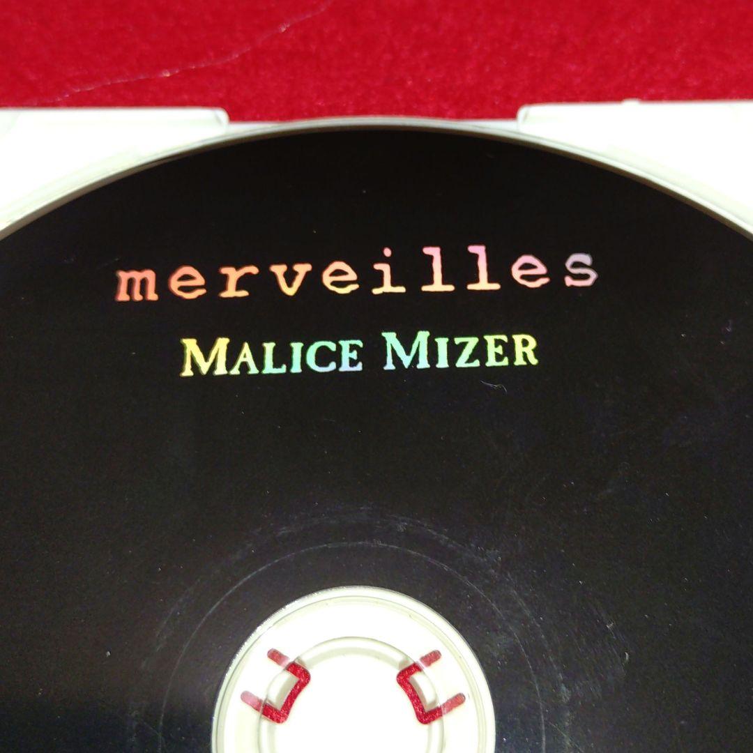 CD no.591【非売品 Malice Mizer 「merveilles」】