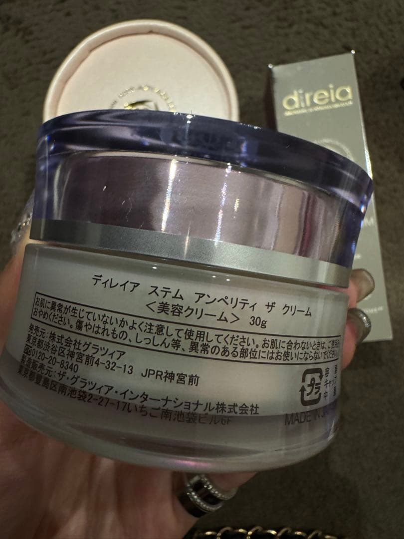 超得direia5万円相当 万新品未開封EXソーム＆アンペリティ ザ クリーム