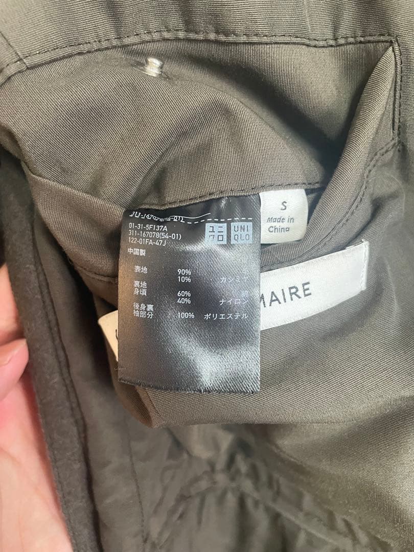 ユニクロアンドルメール 初期 グリーン セットアップ ウール カシミヤ 希少