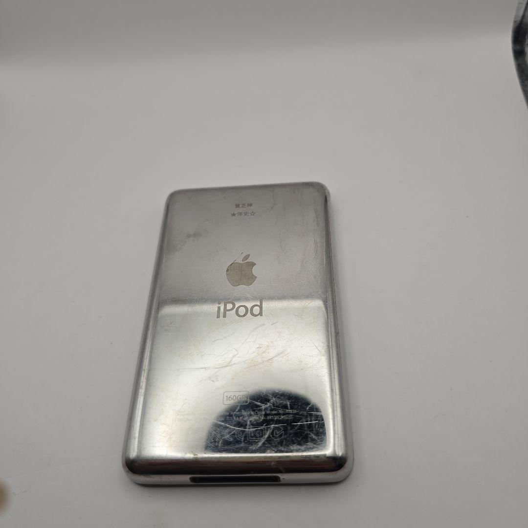 Apple iPod Classic 160GB 《ジャンク》