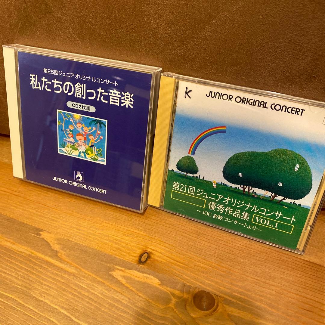 ヤマハ　YAMAHA　私たちの創った音楽　ジュニアオリジナルコンサート　CD