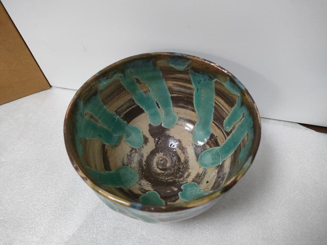 逸品　レア☆　希少品物　やちむん　小橋川ゲンケイ作　茶碗　その他　コレクション