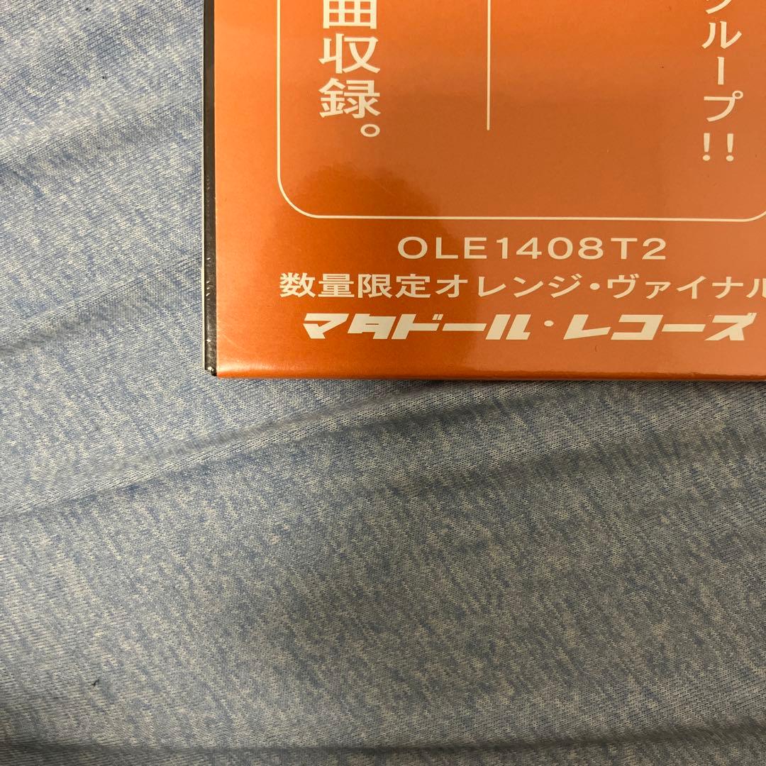 Boygenius 1st EPレコード 新品未使用品